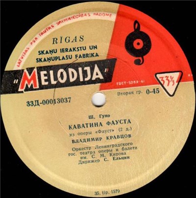 Владимир Кравцов - Каватина Фауста download mp3 flac