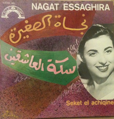 Nagat Essaghira - سكة العاشقين Seket El Achiqine download mp3 flac