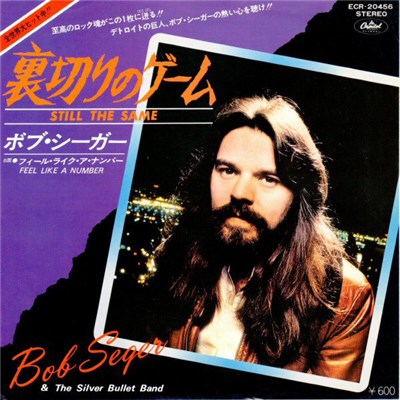 Bob Seger & The Silver Bullet Band - Still The Same download mp3 flac