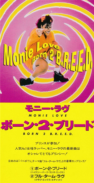 Monie Love - Born 2 B.R.E.E.D. download mp3 flac