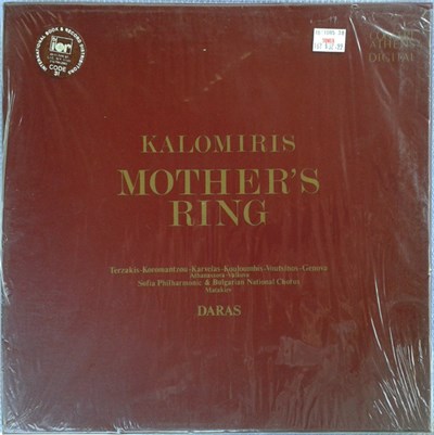 Μανώλης Καλομοίρης - Mother's Ring download mp3 flac