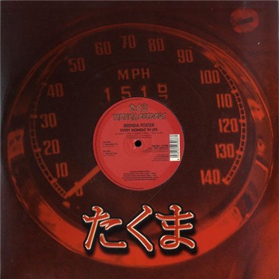 Brenda Foster - Every Moment In Life download mp3 flac