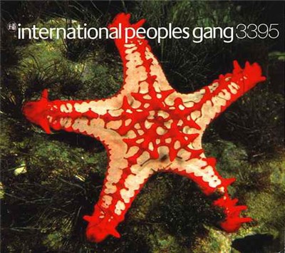 International Peoples Gang - International Peoples Gang 3395 download mp3 flac