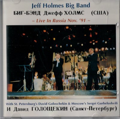 Jeff Holmes Big Band - Live In Russia Nov. '91 download mp3 flac