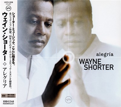 Wayne Shorter - Alegría download mp3 flac