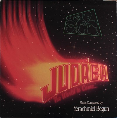 Judáea - Judáea download mp3 flac