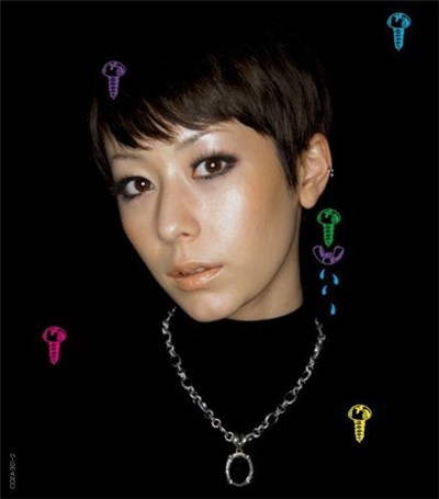 木村カエラ - +1 download mp3 flac