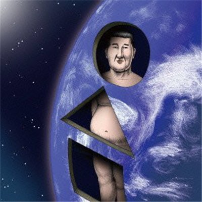 八十八ヶ所巡礼 - ○△□ download mp3 flac