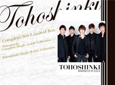 Tohoshinki - Complete Set Limited Box download mp3 flac