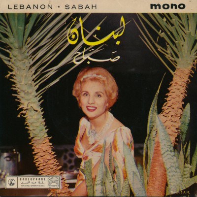 صباح = Sabah - لبنان = Lebanon download mp3 flac