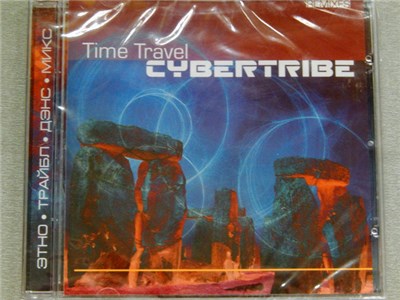 Cybertribe - Time Travel download mp3 flac