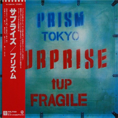 Prism - Surprise download mp3 flac