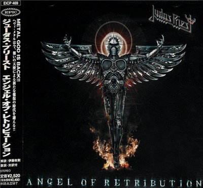 Judas Priest - Angel Of Retribution download mp3 flac