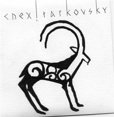 YСПЕХ! / Tarkovsky - YСПЕХ! / Tarkovsky download mp3 flac