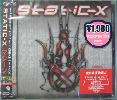 Static-X - Machine download mp3 flac