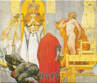 Blood Axis - Blót: Sacrifice In Sweden download mp3 flac