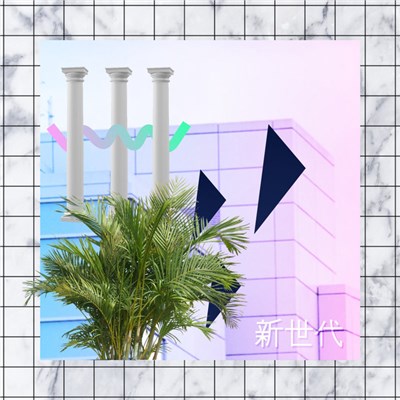 Zadig The Jasp - 新世代 download mp3 flac