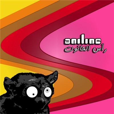 Aniline - Raz El Hanout download mp3 flac