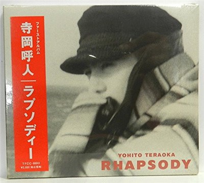 Yohito Teraoka - Rhapsody download mp3 flac