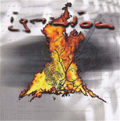 Semtex - Ignition download mp3 flac