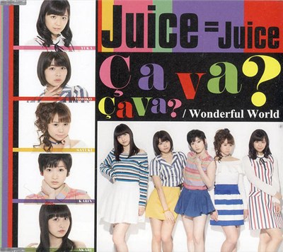 Juice=Juice - Ça Va ? Ça Va ? / Wonderful World download mp3 flac