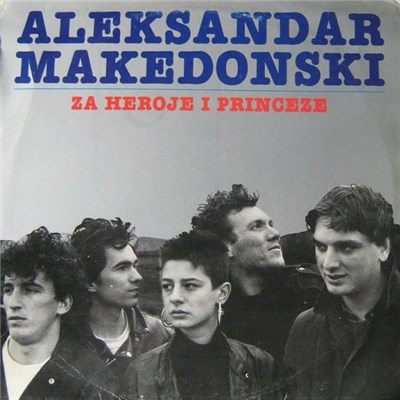 Aleksandar Makedonski - Za Heroje I Princeze download mp3 flac