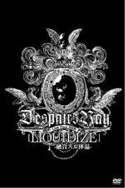 D'espairsRay - Live Tour 2006 [Liquidize] download mp3 flac