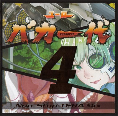 Various - ユーロバカ一代 Vol. 4 (Non-Stop Tera Mix) download mp3 flac