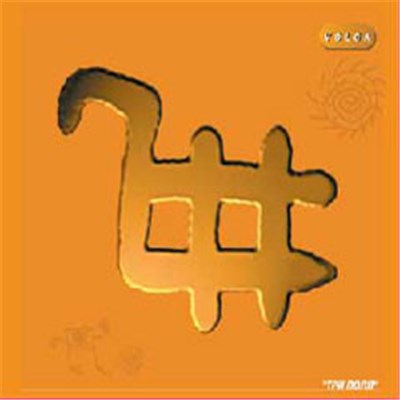 Volga - Три Поля download mp3 flac