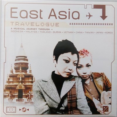 Various - East Asia Travelogue download mp3 flac