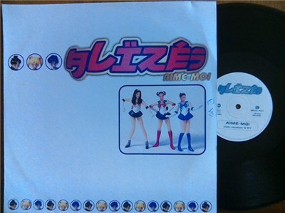 Alizés - Aime-Moi download mp3 flac