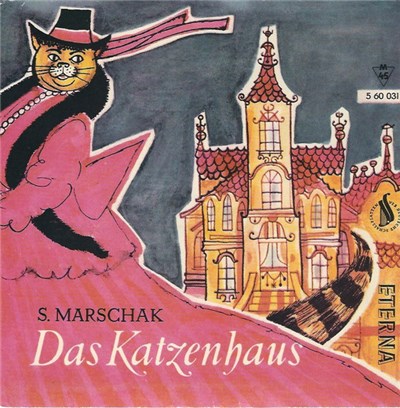S. Marschak - Das Katzenhaus download mp3 flac