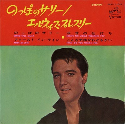 Elvis Presley - Long Tall Sally = のっぽのサリー download mp3 flac