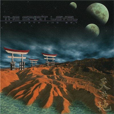 The Spirit Level - Of Earth And Sky download mp3 flac