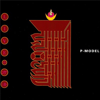 P-Model - Liveの方法 download mp3 flac