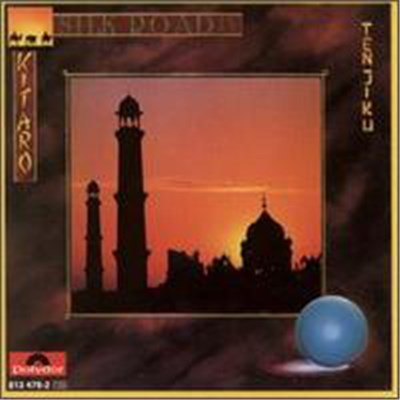 Kitaro - Tenjiku download mp3 flac