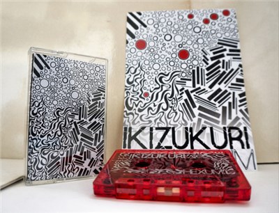 Ikizukuri - Hexum download mp3 flac
