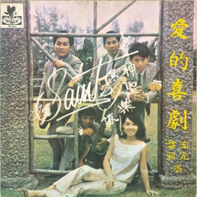 唐慧莉 - 往日的舊夢 download mp3 flac
