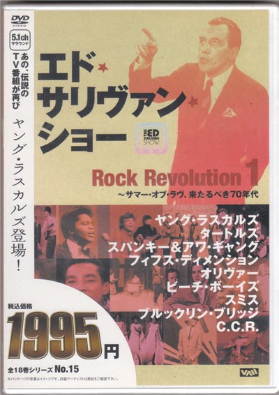 Various - Ed Sullivan Show Rock Revolution 1 download mp3 flac