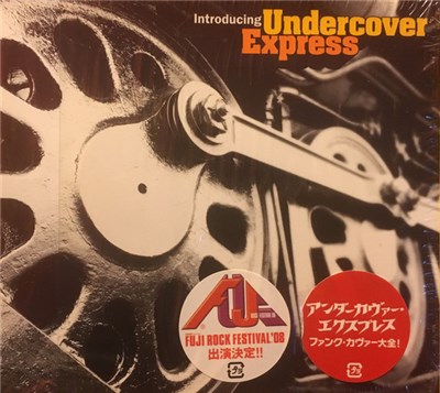 Osaka Monaurail - Introducing Undercover Express download mp3 flac