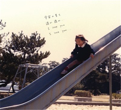 Oh, Yoko - I Love You... download mp3 flac