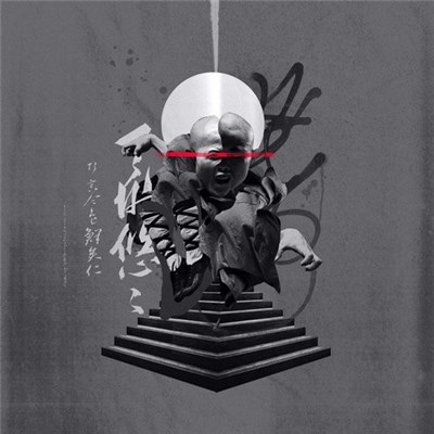 Millhouse - Reset download mp3 flac