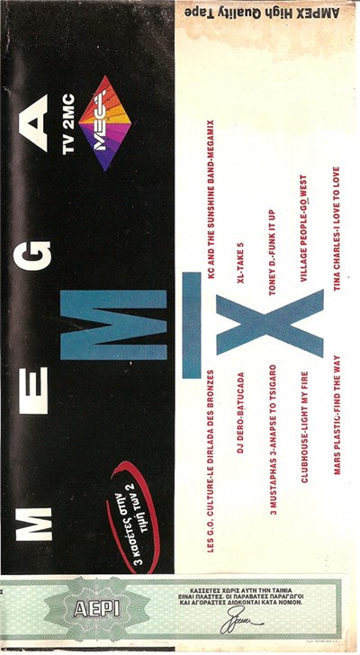 Various - Mega Mix download mp3 flac