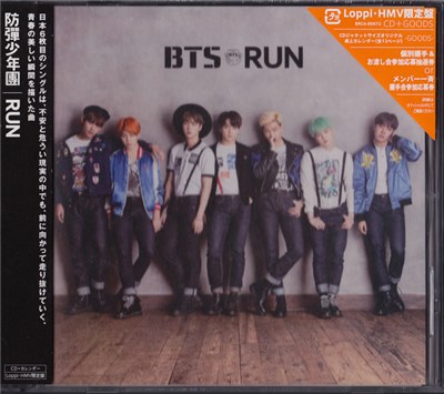 BTS - Run download mp3 flac