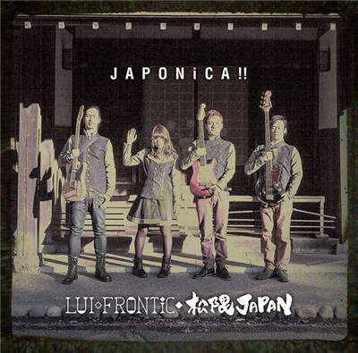 Lui◇Frontic◆松隈Japan - Japonica!! download mp3 flac