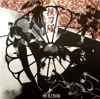 Merzbow - 抜刀隊 With Memorial Gadgets download mp3 flac