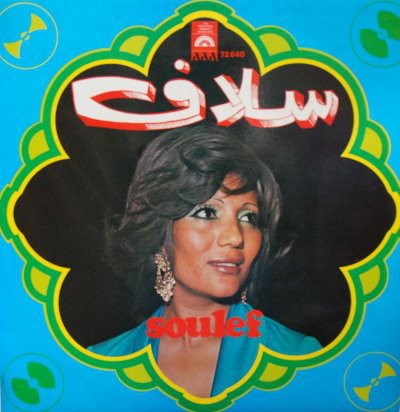 Soulef - Soulef download mp3 flac