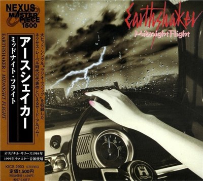 Earthshaker = アースシェイカー - Midnight Flight = ミッドナイト・フライト download mp3 flac