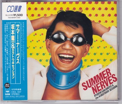 Ryuichi Sakamoto & The Kakutougi Session - Summer Nerves download mp3 flac
