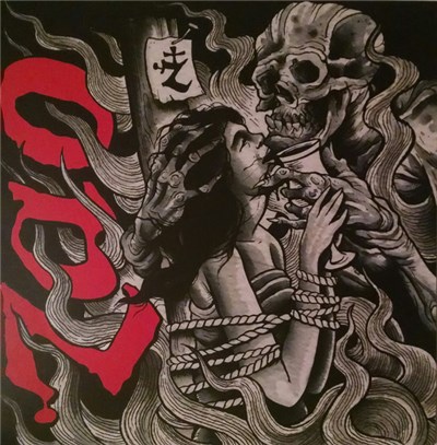 ZAO - Pyrrhic Victory download mp3 flac